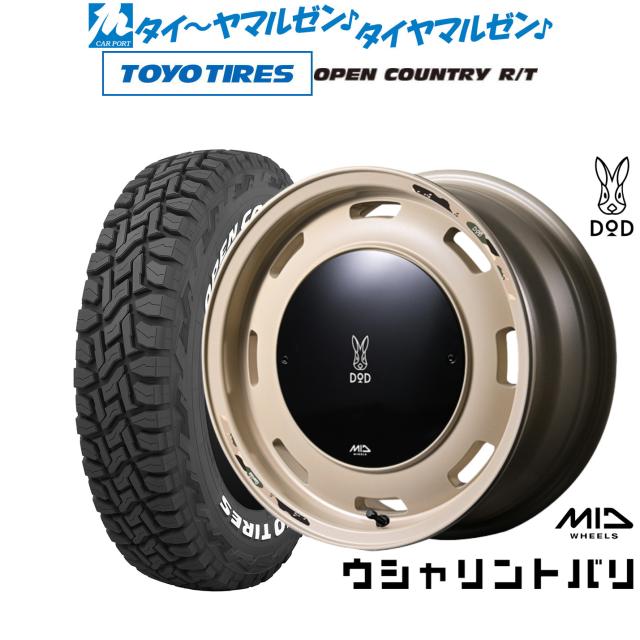 MID ホイールズ DOD ウシャリントバリ 15インチ 4.5J トーヨータイヤ