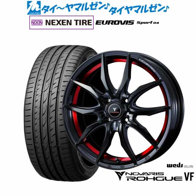 ウェッズ ノヴァリス ローグ VF 17インチ 6.5J NEXEN ネクセン ロードストーン ユーロビズ Sport 04 205/40R17 サマータイヤ ホイール4本