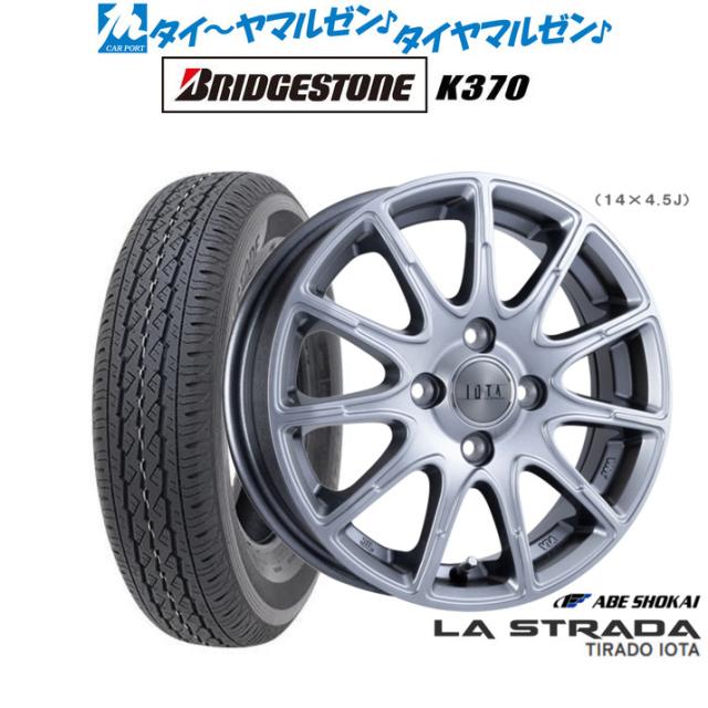 阿部商会 ラ・ストラーダ ティラード IOTA(イオタ) 12インチ 3.5J ブリヂストン K370 145/80R12 サマータイヤ ホイール4本セット 37,180円