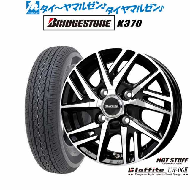 ホットスタッフ ラフィット LW-06II 12インチ 4.0J ブリヂストン K370 145/80R12 サマータイヤ ホイール4本セット