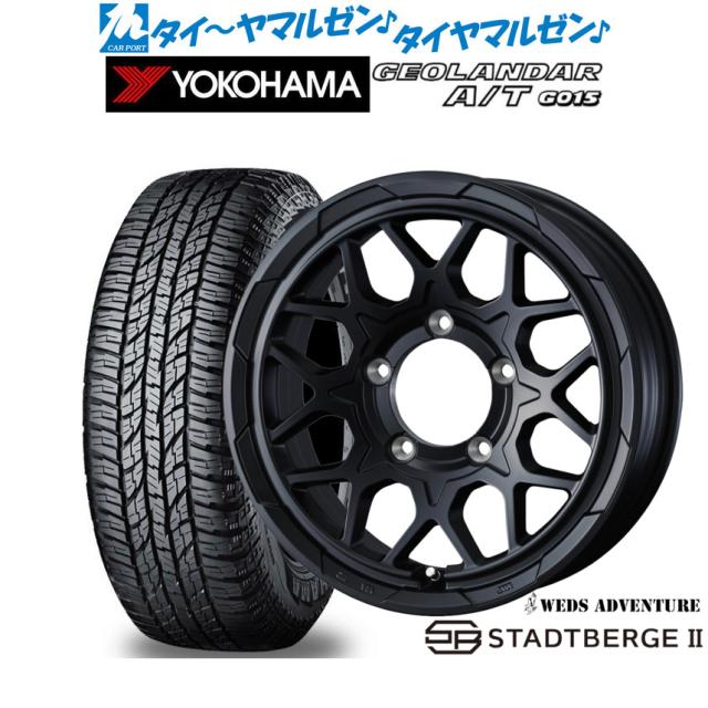 ウェッズ アドベンチャー スタットベルクII 16インチ 6.0J ヨコハマ GEOLANDAR ジオランダー AT(G015) 185/85R16 オフロードタイヤ ホイール4本セット