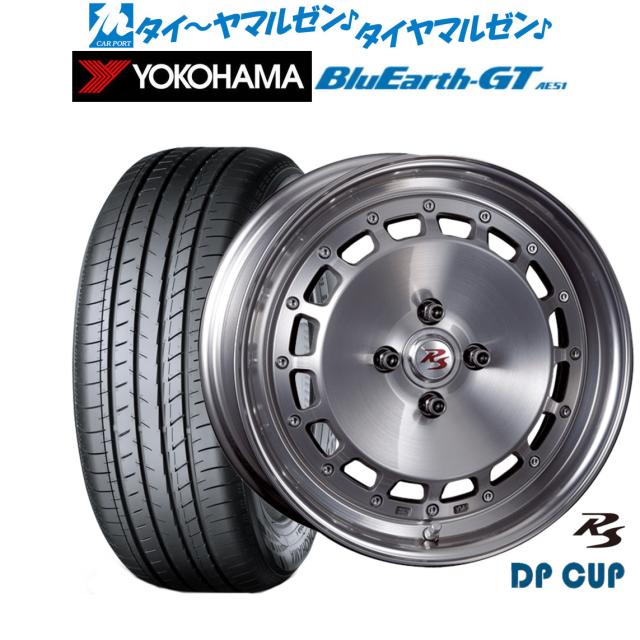 クリムソン RS DP CUP モノブロック 16インチ 6.5J ヨコハマ BluEarth ブルーアース GT (AE51)  175/60R16 サマータイヤ ホイール4本セット