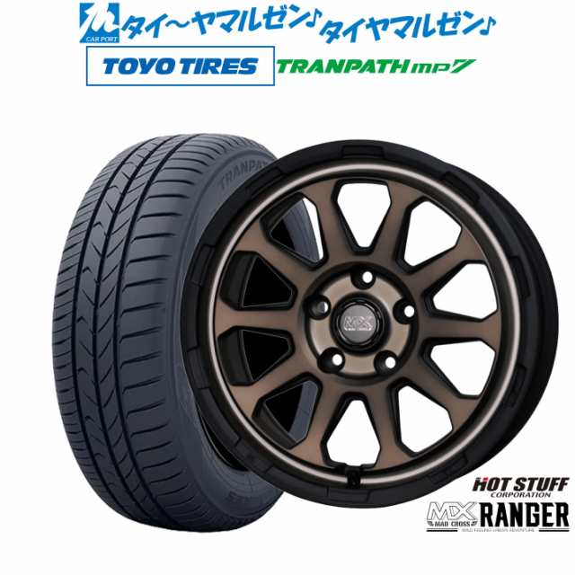 ホットスタッフ マッドクロス レンジャー 17インチ 7.0J トーヨータイヤ トランパス mp7 215/60R17 サマータイヤ ホイール4本セット