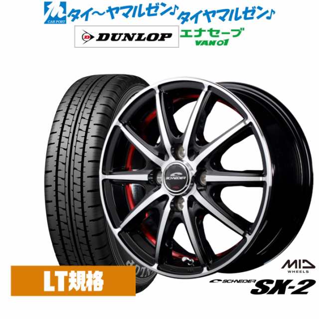 MID シュナイダー SX-2 12インチ 3.5J ダンロップ ENASAVE エナセーブ VAN01 チューブレス 145/80R12 サマータイヤ ホイール4本セット