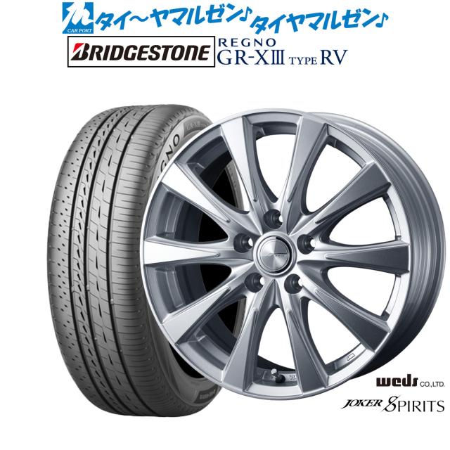 ウェッズ ジョーカー スピリッツ 16インチ 6.5J ブリヂストン REGNO レグノ GR-XIII(GR-X3) TYPE RV 205/65R16 サマータイヤ ホイール4本セット