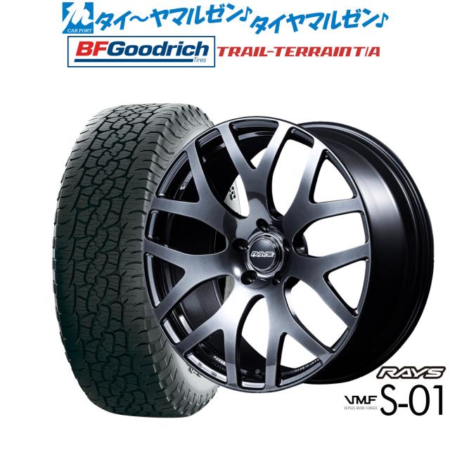 レイズ VMF S-01 18インチ 7.5J BFグッドリッチ トレールテレーン T/A 225/55R18 サマータイヤ ホイール4本セット