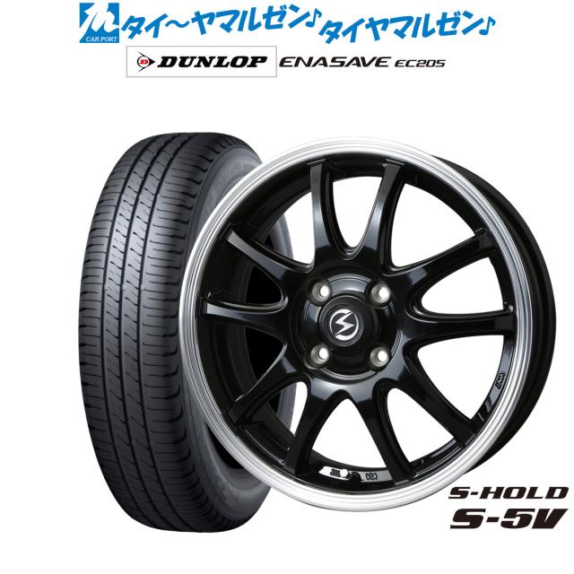 BADX エスホールド S-5V 14インチ 4.5J ダンロップ ENASAVE エナセーブ EC205 155/65R14 サマータイヤ ホイール4本セット