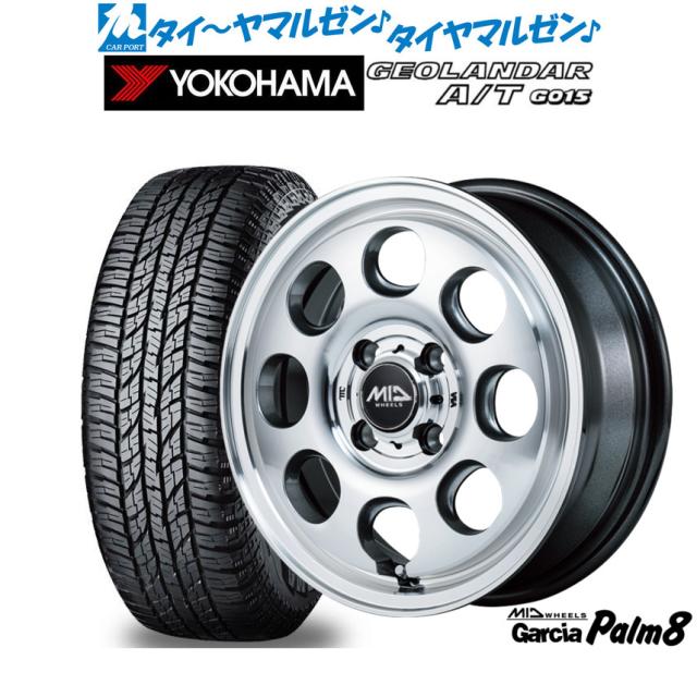 MID ホイールズ ガルシア Palm8 15インチ 4.5J ヨコハマ GEOLANDAR ジオランダー AT(G015) 165/60R15 オフロードタイヤ ホイール4本セット
