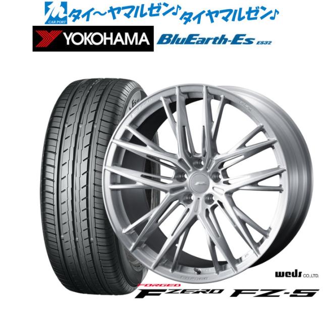 ウェッズ F-ZERO FZ-5 ブラッシュド 18インチ 8.5J ヨコハマ BluEarth-ES ブルーアースイーエス ES32 225/40R18 92W XL (ES32A) サマータイヤ ホイール4本セット 176,200円