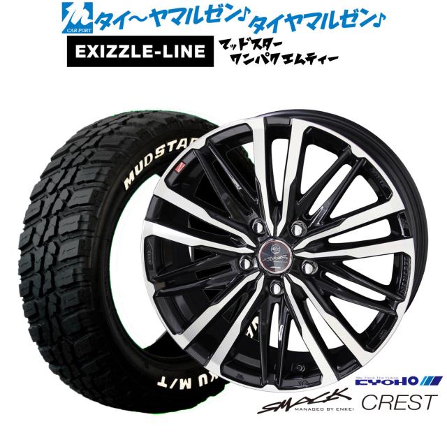 KYOHO スマック クレスト 17インチ 7.0J エクシズルライン MUDSTAR マッドスター WANPAKU(ワンパク) M/T 195/60R17 サマータイヤ ホイール4本セット