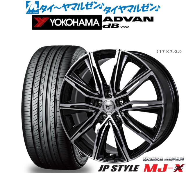モンツァ JP STYLE MJ-X 16インチ 6.5J ヨコハマ ADVAN アドバン dB(V552) 205/65R16 サマータイヤ ホイール4本セット