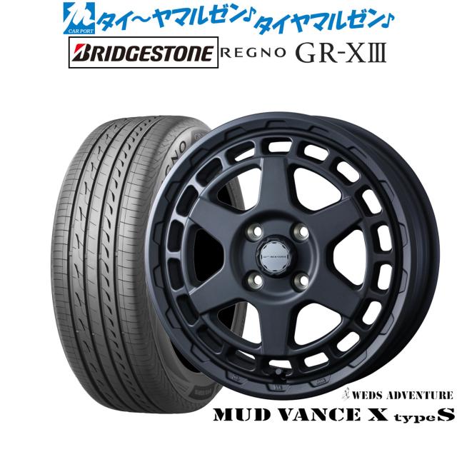 ウェッズ アドベンチャー マッドヴァンス X タイプS 14インチ 4.5J ブリヂストン REGNO レグノ GR-XIII(GR-X3) 165/55R14 サマータイヤ ホイール4本セット