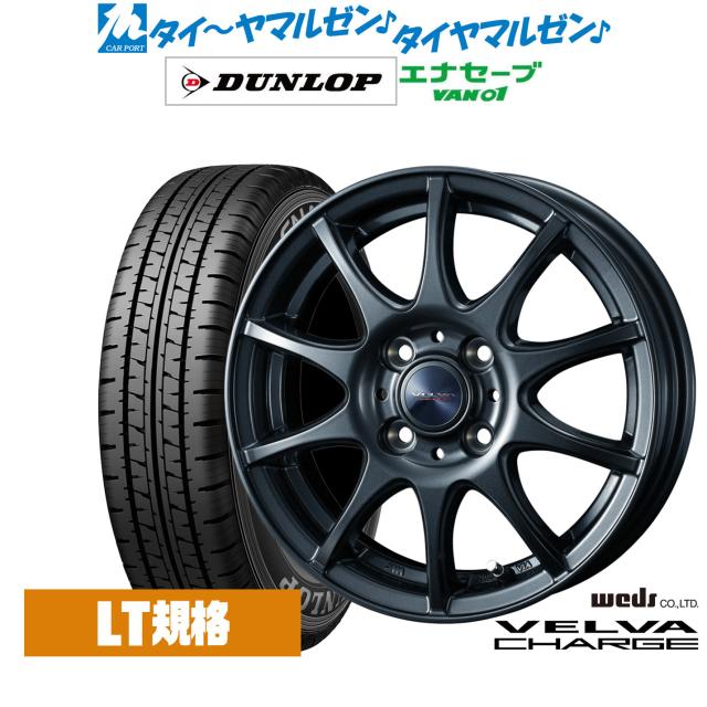 4本購入で特典付 WEDS ウェッズ 0040004 アルミホイール1本 LEONIS FS レオニス エフエス 20インチ 8.5 +45 5穴 114.3 PBMC 4本購入で特典付WEDS ウェッズ 0038800 アルミホイール