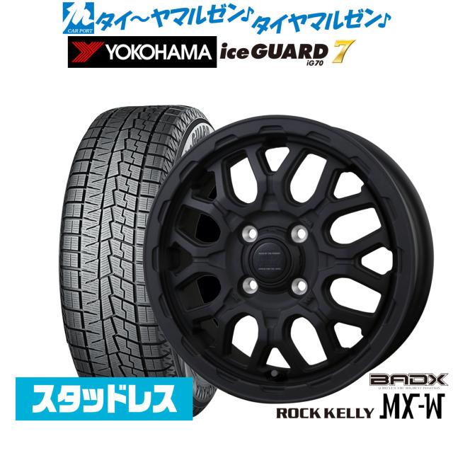 14インチ　スタッドレスタイヤホイールセット　美品YOKOHAMAタイヤ　バリ溝 14インチ スタッドレスタイヤホイールセット 美品YOKOHAMAタイヤ