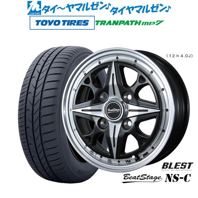 ニューレイトン ビートステージ NS-C 14インチ 4.5J トーヨータイヤ トランパス TRANPATH mp7 165/65R14 サマータイヤ ホイール4本セット