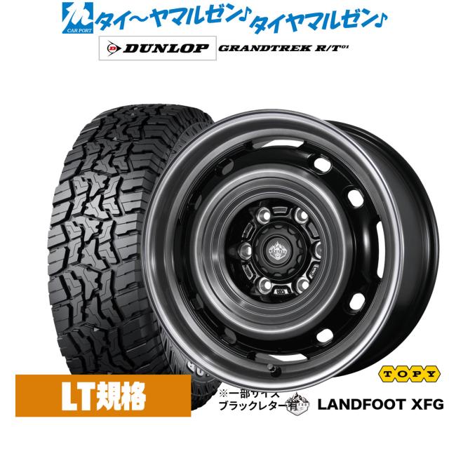 サマータイヤ ホイール4本セット トピー ランドフット XFG ヨコハマ BluEarth-ES ブルーアースイーエス ES32 225/55R17 ホイールセット(メーカー別) \u003e TOPY \u003e LANDFOOT SWZ