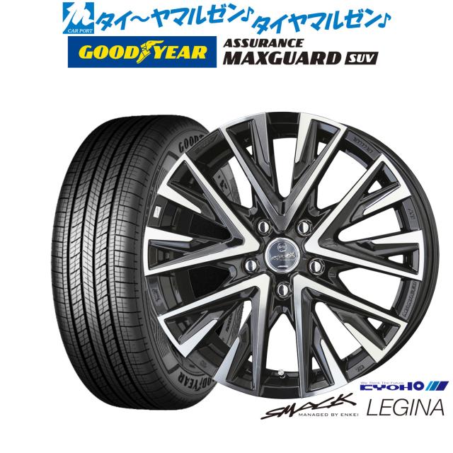 KYOHO スマック レジーナ 16インチ 6.5J グッドイヤー ASSURANCE