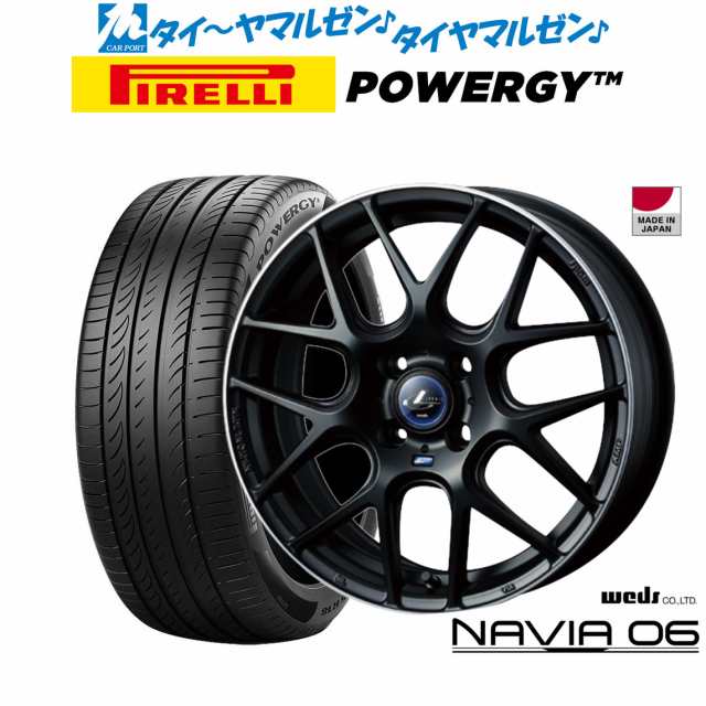 ウェッズ レオニス ナヴィア06 16インチ 6.0J ピレリ POWERGY (パワジー) 205/60R16 サマータイヤ ホイール4本セット