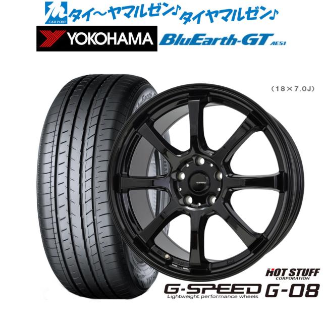 ウェッズ ライツレー MS 18インチ 7.5J WINRUN ウインラン R330 225