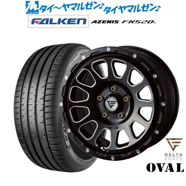 FORCE デルタフォース OVAL(オーバル) 17インチ 7.0J ファルケン AZENIS アゼニス FK520L 225/50R17 サマータイヤ ホイール4本セット