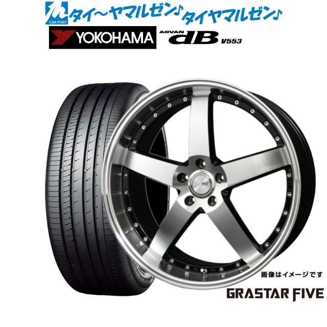 BADX ロクサーニ グラスターファイブ 20インチ 9.0J ヨコハマ ADVAN アドバン dB(V553) 245/40R20 サマータイヤ ホイール4本セット