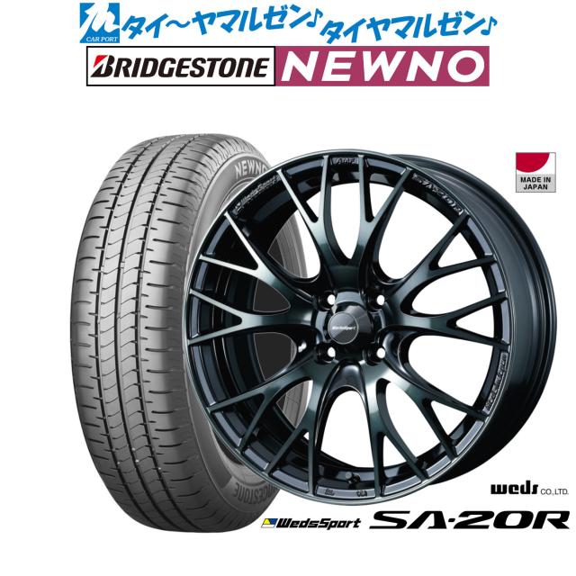 ウェッズ ウェッズスポーツ SA-20R アルミホイール 1本 アルトラパン HE33S 16インチ ウォースブラッククリアー 0072719 WEDS WedsSport