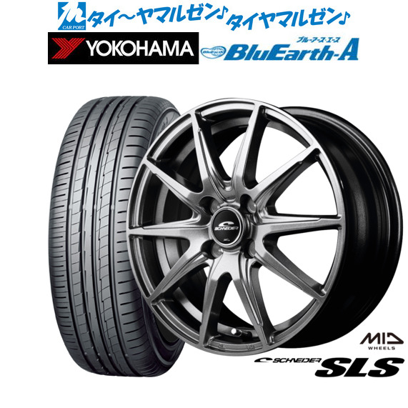 MID シュナイダー SLS 14インチ 5.5J ヨコハマ BluEarth ブルーアース A (AE50) 165/70R14 サマータイヤ ホイール4本セットの通販は
