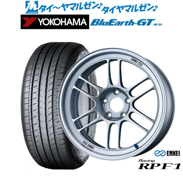 エンケイ RPF1 18インチ 8.0J ヨコハマ BluEarth ブルーアース GT (AE51) 215/40R18 サマータイヤ ホイール4本セット