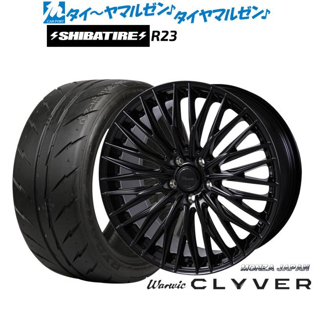 モンツァ ワーウィック クライヴァー 19インチ 8.0J SHIBATIRE シバタイヤ 300 (R23) 235/35R19 サマータイヤ ホイール4本セット