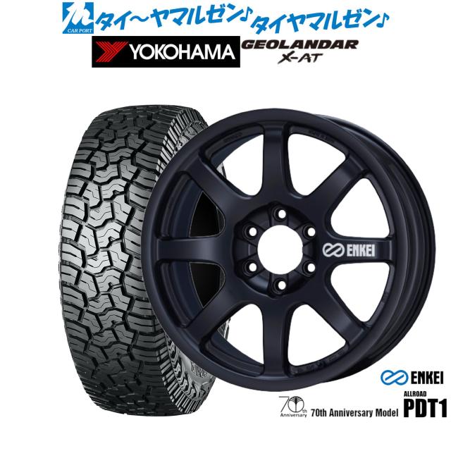 GEOLANDAR x-at LT285/55R20 オフロードタイヤ2 エンケイ ALLROAD