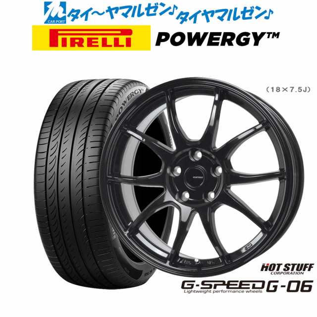 ホットスタッフ G.speed G-06 16インチ 6.5J ピレリ POWERGY (パワジー) 195/55R16 サマータイヤ ホイール4本セット