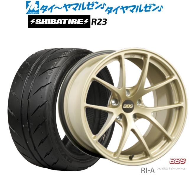 BBS JAPAN RI-A 18インチ 8.5J SHIBATIRE シバタイヤ 200R (R23) 245/35R18 サマータイヤ ホイール4本セット