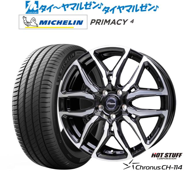 ホットスタッフ クロノス CH-114 15インチ 6.0J ミシュラン プライマシー プライマシー4 185/55R15 サマータイヤ ホイール4本セット