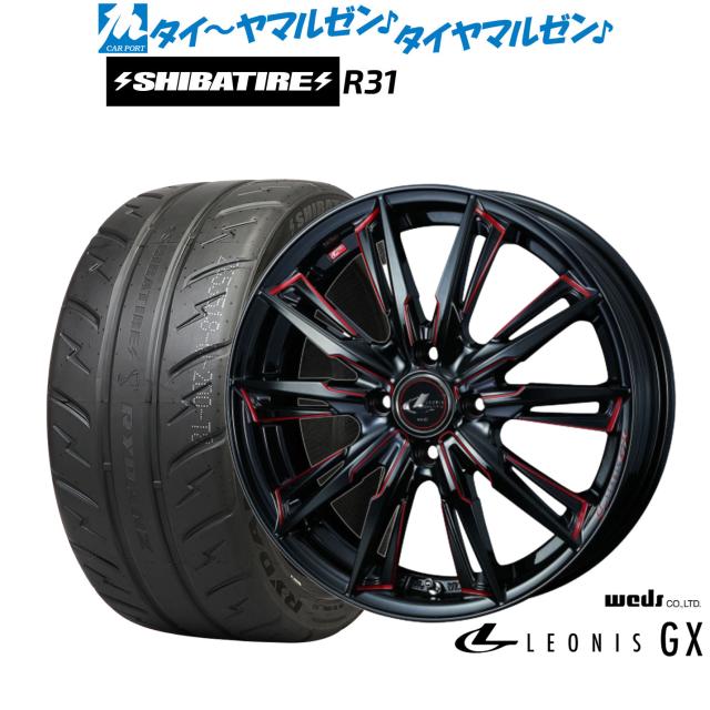 ウェッズ レオニス GX 17インチ 6.5J SHIBATIRE シバタイヤ 280R (R31) 215/45R17 サマータイヤ ホイール4本セット