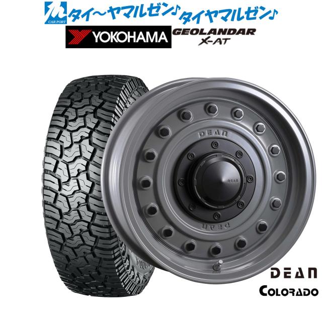 クリムソン ディーン コロラド 17インチ 8.0J ヨコハマ GEOLANDAR ジオランダー X-AT (G016) 265/65R17 サマータイヤ ホイール4本セット