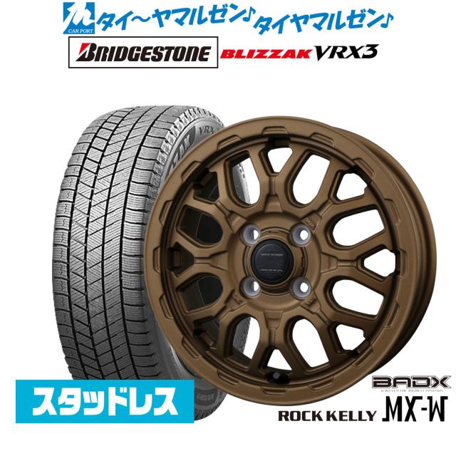 ホイール　たいさん専用 2024年製】BADX ロックケリー ROCK KELLY MX-W 14インチ 4.5J