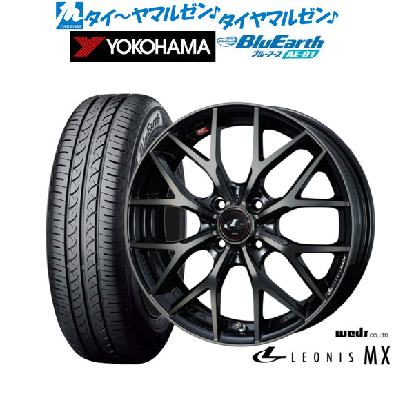ウェッズ レオニス MX パールブラックミラーカット/チタントップ 16インチ 6.0J ヨコハマ BluEarth ブルーアース (AE-01) 175/60R16 82H サマータイヤ ホイール4本セット