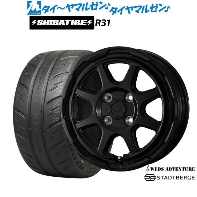 ウェッズ アドベンチャー スタットベルク 14インチ 4.5J SHIBATIRE シバタイヤ 280R (R31) 165/55R14 サマータイヤ ホイール4本セット