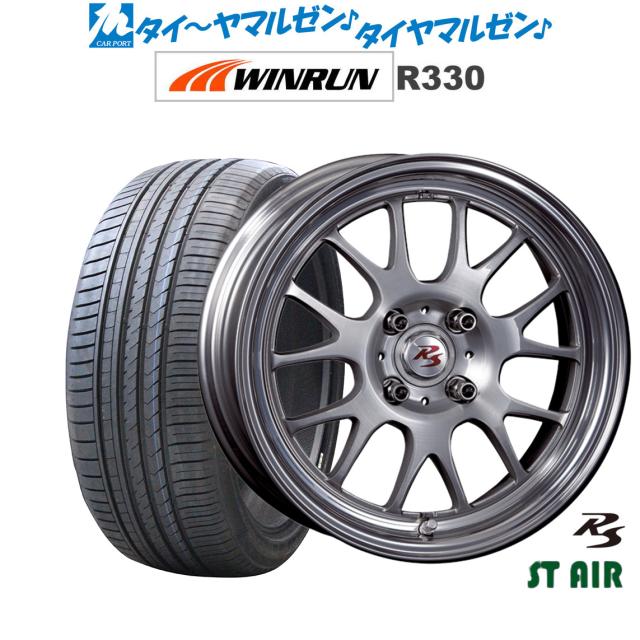 クリムソン RS ST AIR モノブロック ブラッシュド/バフクリアリップ