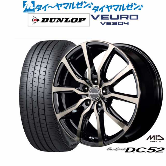 MID ユーロスピード D.C.52 18インチ 7.0J ダンロップ VEURO ビューロ VE304 215/55R18 サマータイヤ  ホイール4本セットの通販はau PAY マーケット - カーポートマルゼン | au PAY マーケット－通販サイト