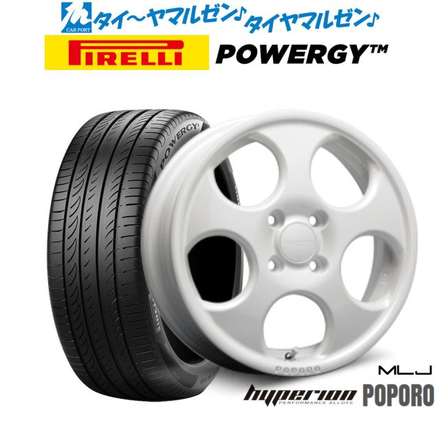 MLJ ハイペリオン ポポロ 15インチ 4.5J ピレリ POWERGY (パワジー) 165/55R15 サマータイヤ ホイール4本セット