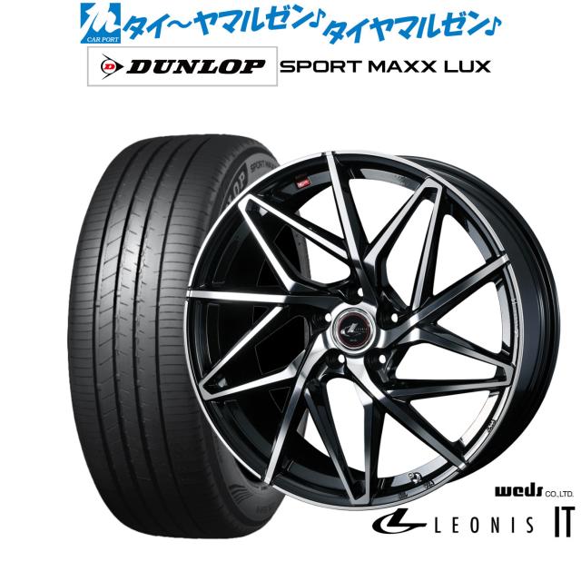 ウェッズ レオニス IT 18インチ 8.0J ダンロップ SPORT MAXX LUX 225/50R18 サマータイヤ ホイール4本セット