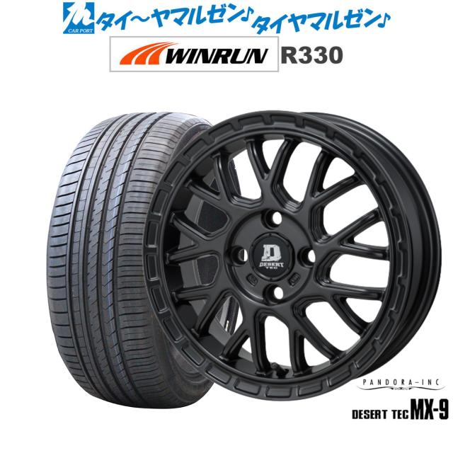 パンドラ デサートテック MX-9 マットブラック 15インチ 4.5J WINRUN ウインラン R330 165/50R15 76V XL サマータイヤ ホイール4本セット