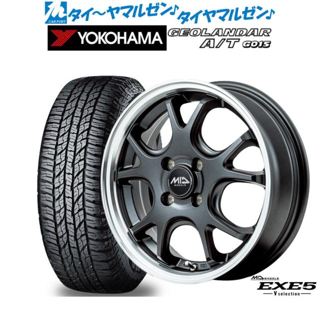 MID ホイールズ EXE5 V selection 15インチ 4.5J ヨコハマ GEOLANDAR ジオランダー AT(G015) 165/60R15 オフロードタイヤ ホイール4本セット
