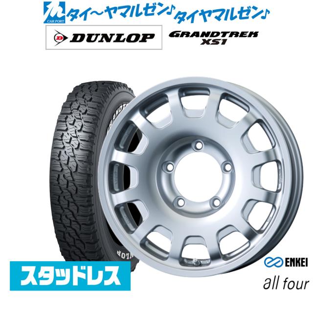 エンケイ all-four(オールフォー) 16インチ 5.5J ダンロップ グラントレック XS1 185/85R16 スタッドレスタイヤ ホイール4本セットの通販は
