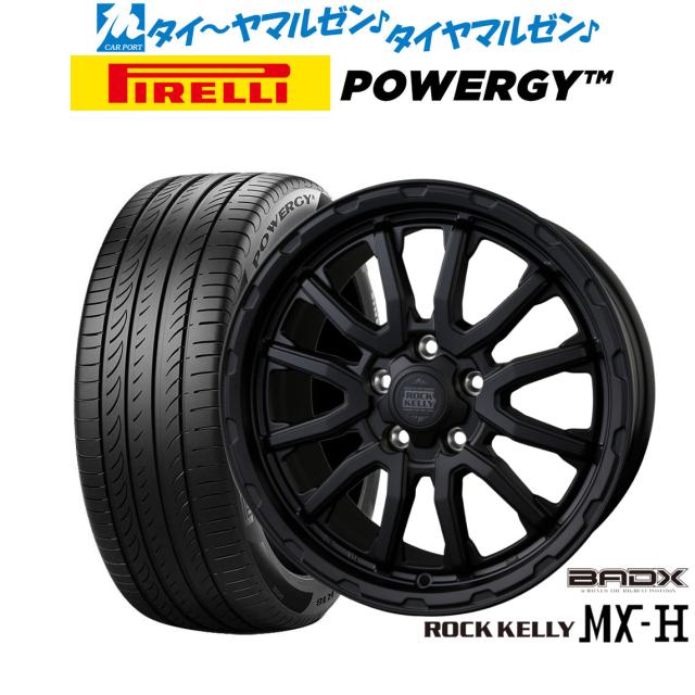 BADX ロックケリー ROCK KELLY MX-H 17インチ 7.5J ピレリ POWERGY (パワジー) 225/55R17 サマータイヤ ホイール4本セット