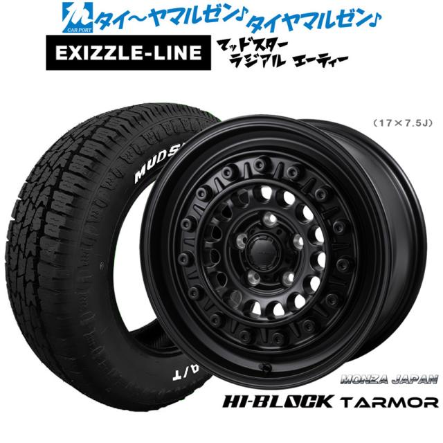 モンツァ ハイブロック ターマー 16インチ 7.0J エクシズルライン MUDSTAR マッドスター RADIAL(ラジアル) A/T 215/65R16 サマータイヤ ホイール4本セット