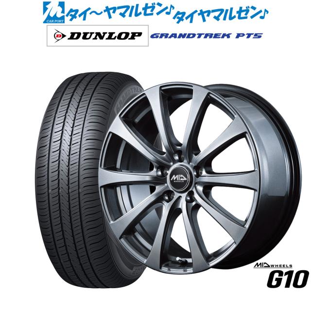 MID ホイールズ G10 18インチ 7.5J ダンロップ GRANDTREK グラントレック PT5 235/65R18 サマータイヤ ホイール4本セット