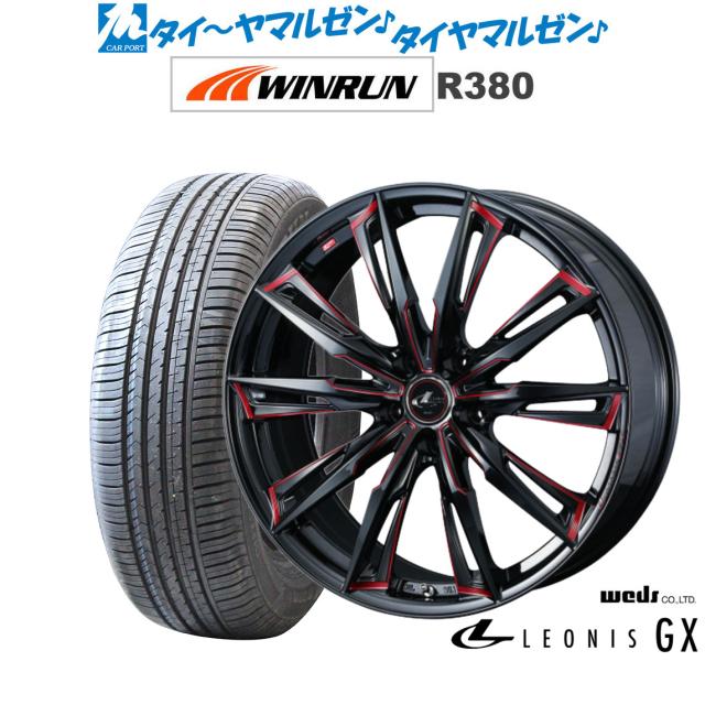 ウェッズ レオニス GX ブラック/SCマシニング [RED] 18インチ 8.0J WINRUN ウインラン R380 225/60R18 104V XL サマータイヤ ホイール4本セット 91,850円