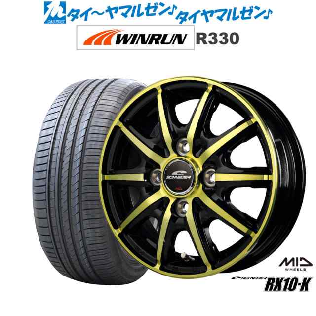 サマータイヤ ホイール4本セット MID シュナイダー RX10-K BKP/クリスタルゴールドクリア 14インチ 4.5J WINRUN ウインラン R330 165/55R